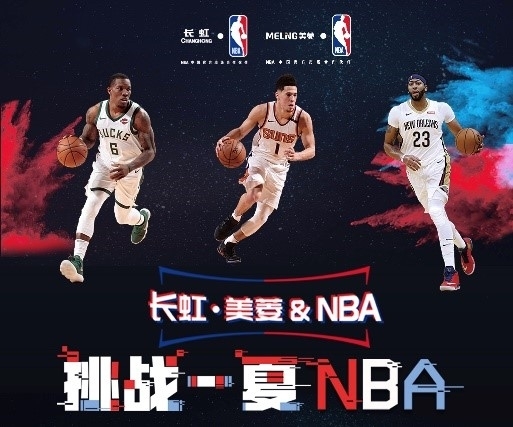 的边路进攻